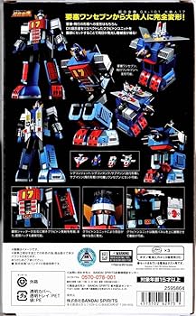 超合金魂　GX-101 大鉄人17 Amazon | TAMASHII NATIONS 超合金魂 GX-101 大鉄人17 約180mm